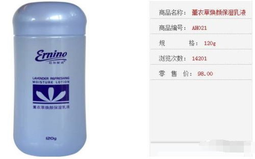 榮格日用品與化妝品被曝為“八無產(chǎn)品”，消費(fèi)者權(quán)益亟待保障