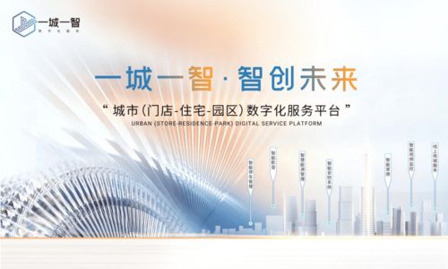 數(shù)智e周刊 行業(yè)動(dòng)態(tài)與技術(shù)創(chuàng)新引領(lǐng)智能家居新篇章